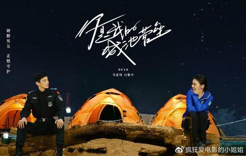 你是我的城池营垒在哪看