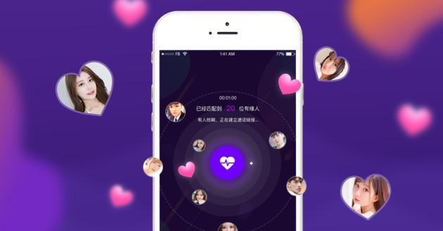 类似陌陌聊天交友的app大全