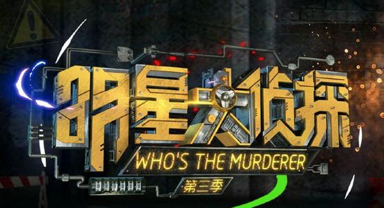 2024看热门综艺的软件大全