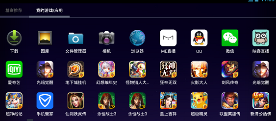 好用的手机模拟器有哪些