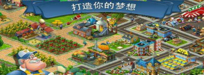 古代经营模拟类游戏大全