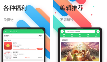 类似百分网的软件有哪些