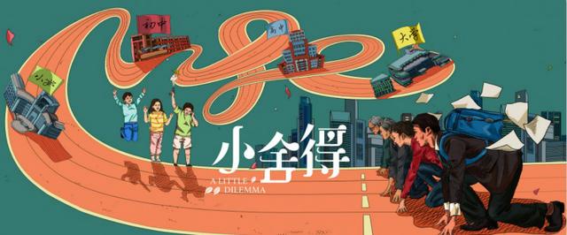 小舍得在哪免费看