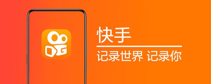 快手积分入口消失了怎么提现