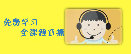 2024好用的学习教育软件大全