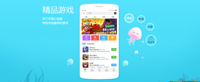 免下载直接玩的软件大全