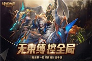 《战争怒吼》”涅槃“测试定档5.27