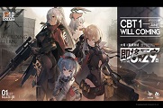 《少前2:追放》6月29日限量删档测试