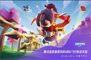 《比特大爆炸》将于6月10日上线