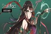 《英灵召唤师》6月9日上线