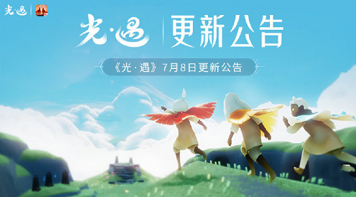 7月8日光遇更新任务如何完成?