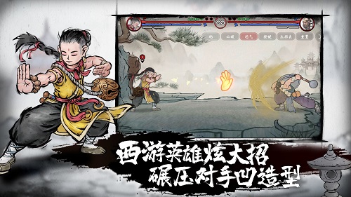墨斗什么角色比较强?