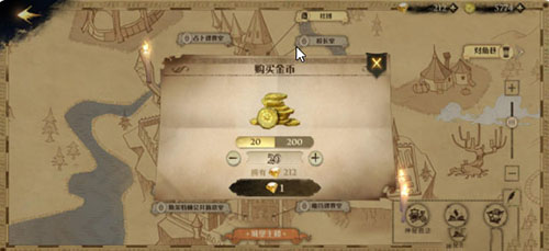 哈利波特魔法觉醒金币怎么获得?