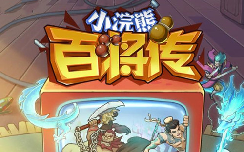 小浣熊百将传最强阵容是什么?