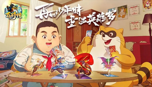 小浣熊百将传景阳冈武松打虎怎么打?