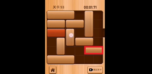 解救红木93关怎么过?