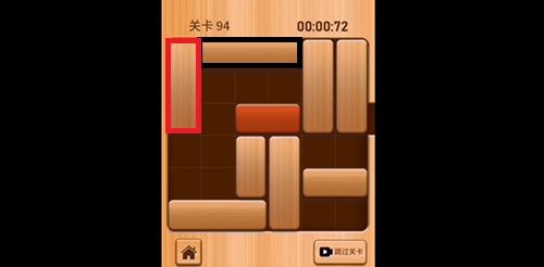 解救红木94关怎么过?