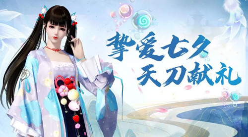 天涯明月刀小甜心女款是什么发型?