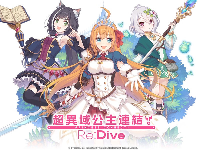 《公主连结Re:Dive》于8月21日开启夏日庆典活动