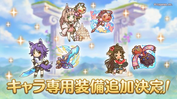 公主连结水狐狸几星?