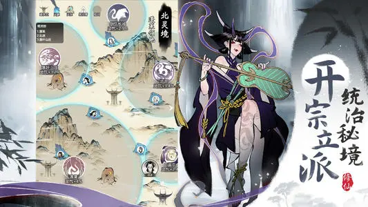 一念逍遥8月23日最新密令是什么?