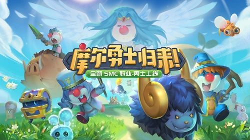 摩尔庄园最新的8月神奇密码有哪些?