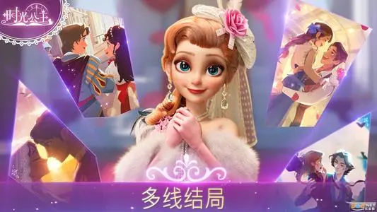 时光公主兑换码是什么?