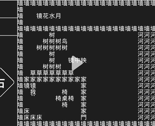 知识就是力量第七关怎么过?