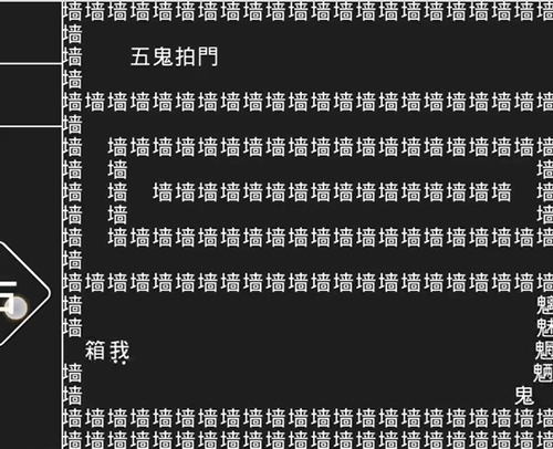 知识就是力量第十关怎么过?