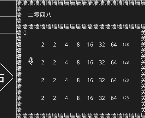 知识就是力量第十一关怎么过?