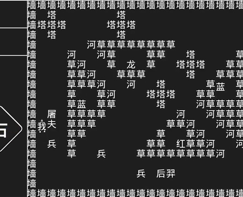 知识就是力量第十二关怎么过?