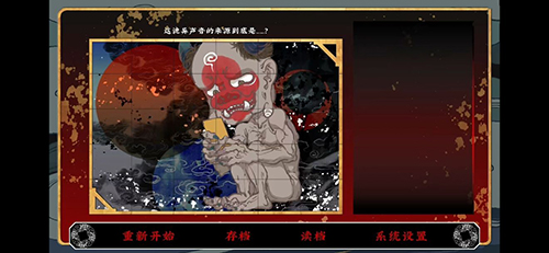 第五件遗留物第一章怎么过?