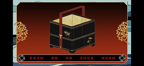 第五件遗留物第三章怎么过?