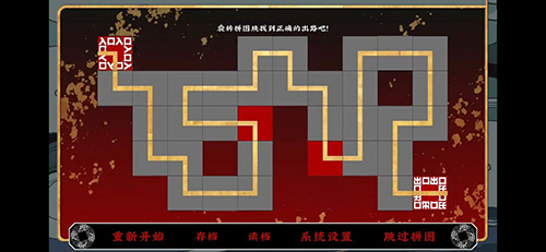 第五件遗留物第四章怎么过?