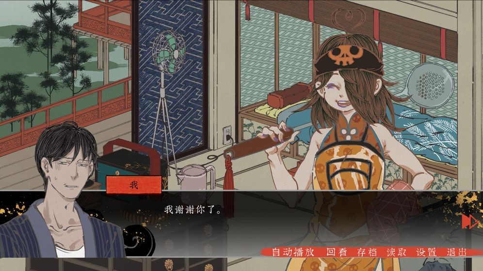 第五件遗留物攻略全集