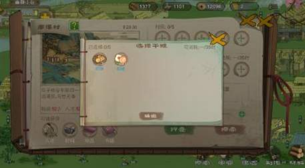 桃源记探索干粮带什么好?