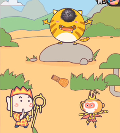 妖怪往哪跑第二十关怎么过?