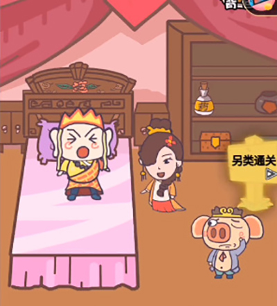 妖怪往哪跑第二十一关怎么过?
