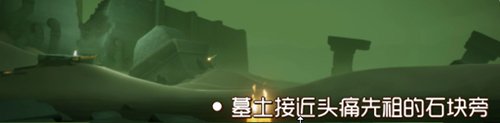 光遇9.3季节蜡烛位置在哪?