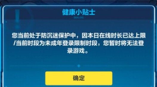 王者荣耀QQ未成年怎样修改实名认证?