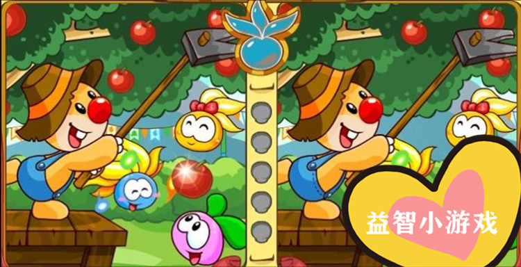 益智小游戏大全