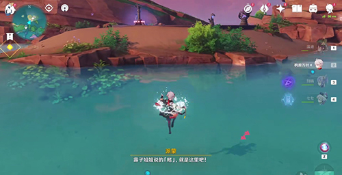 原神海祇之鳍任务怎么做?