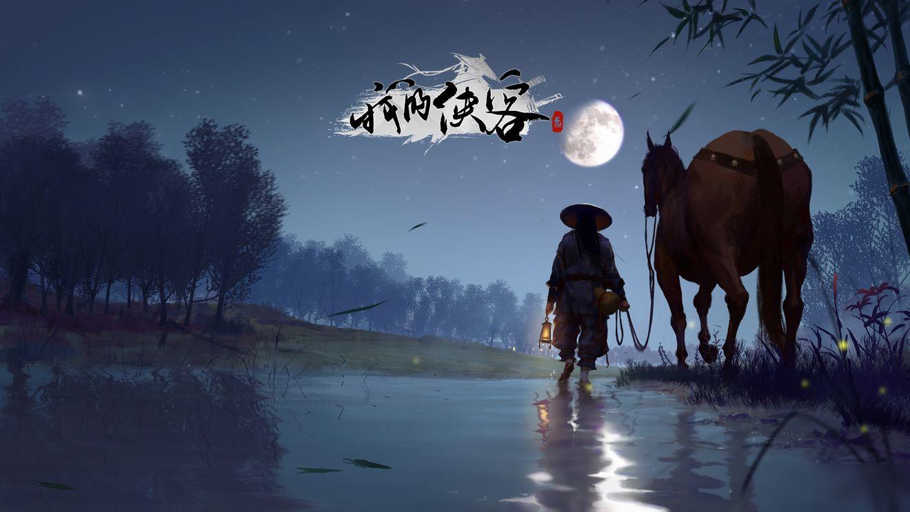 我的侠客兑换码9月6日是什么?