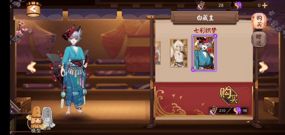 阴阳师月夕织梦活动怎么玩?