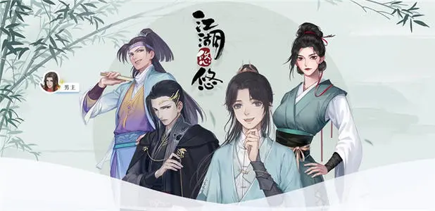 江湖悠悠一级食谱大全