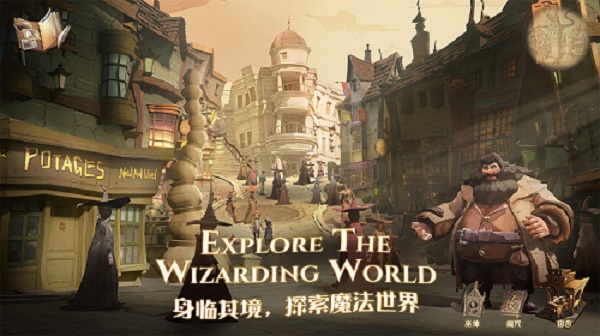 哈利波特魔法觉醒对角巷拼图怎么获得?