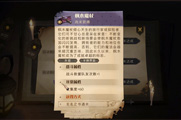 哈利波特魔法觉醒无名之书在哪