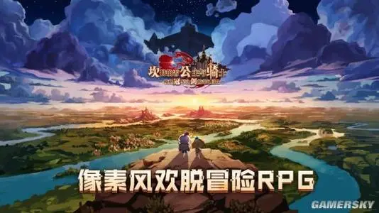 坎公骑冠剑最新兑换码(9月)
