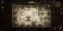 《哈利波特魔法觉醒》拼图寻宝第六天攻略