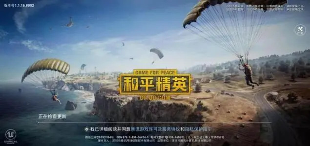 和平精英月球平台怎么玩?